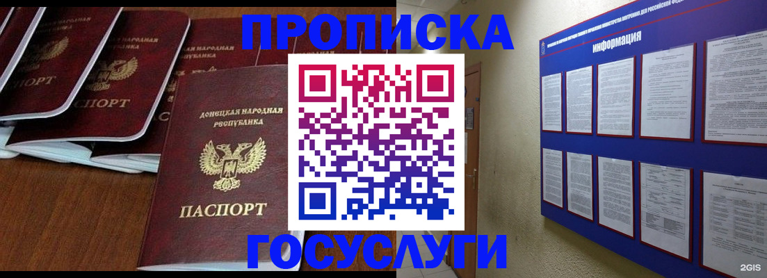 временная регистрация гарантия в Дагестане